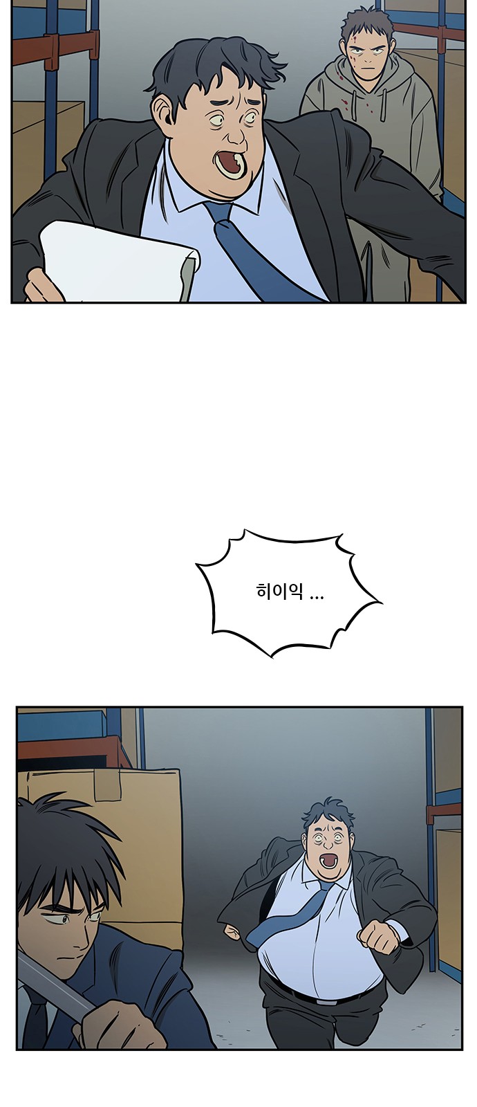 76 페이지