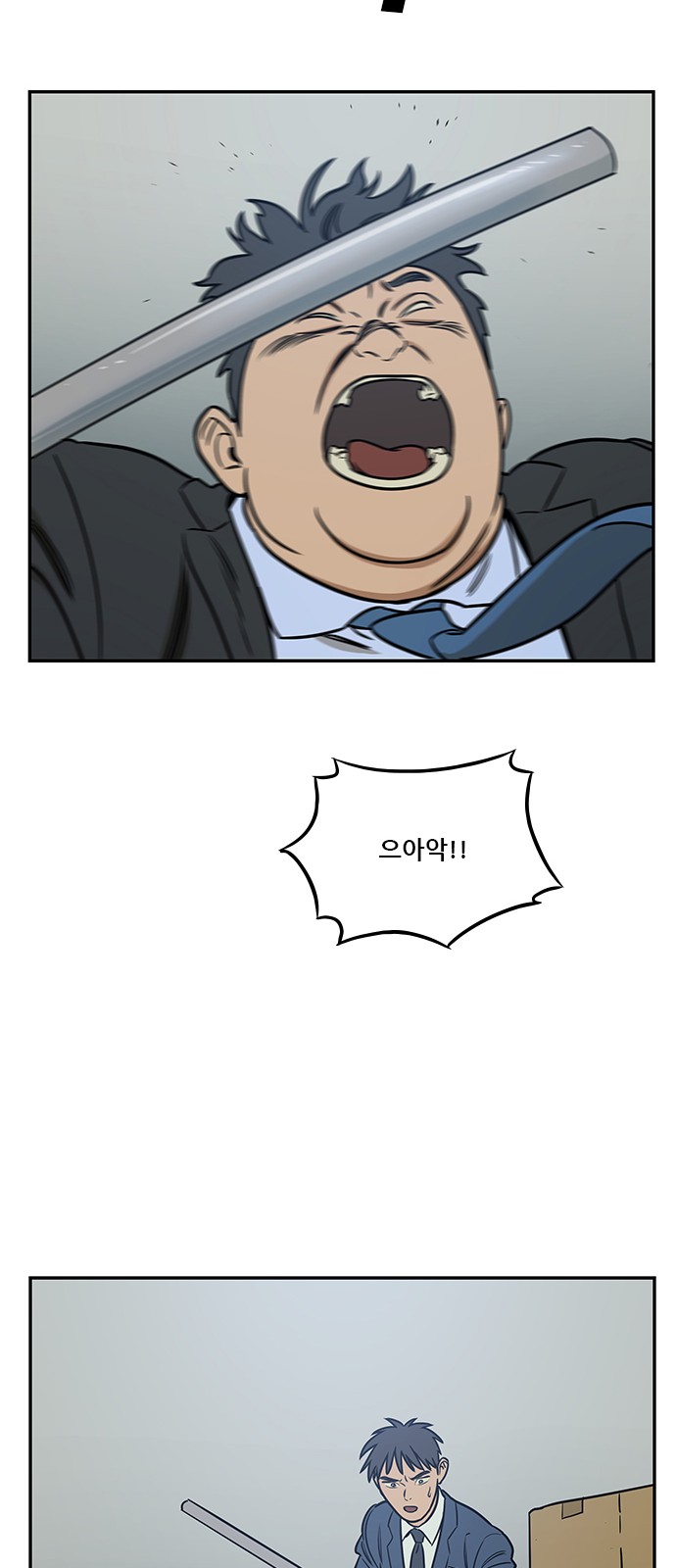 78 페이지