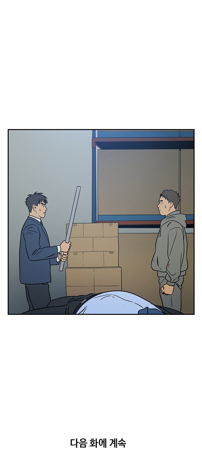 81 페이지