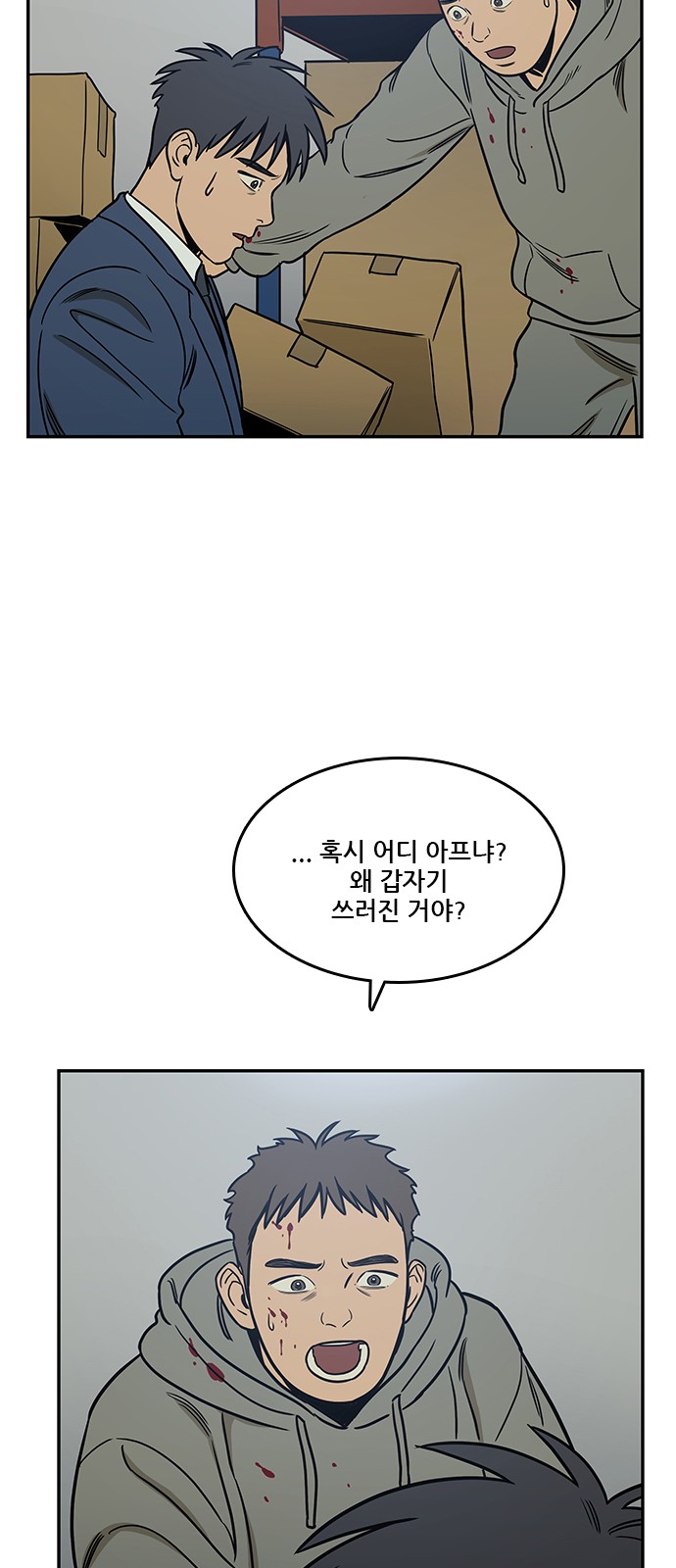 13 페이지
