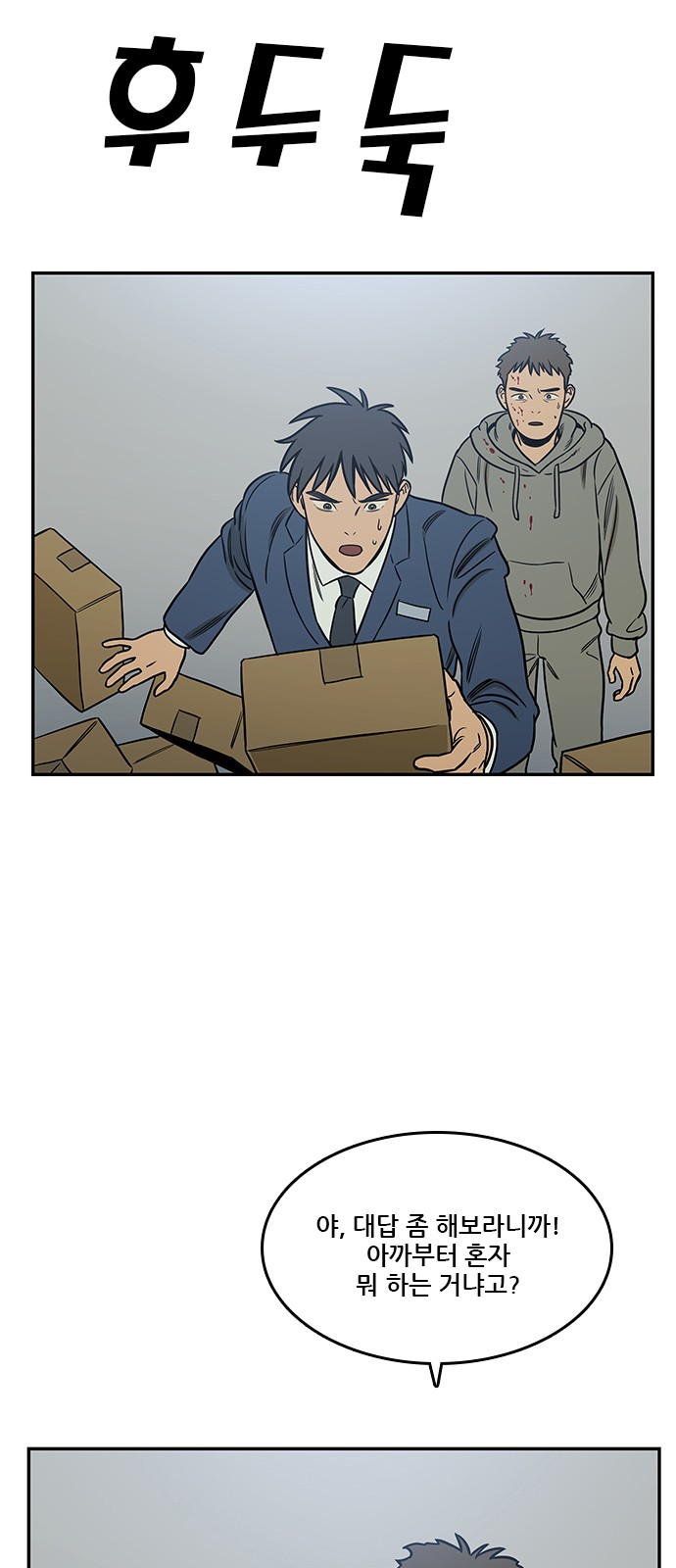 15 페이지