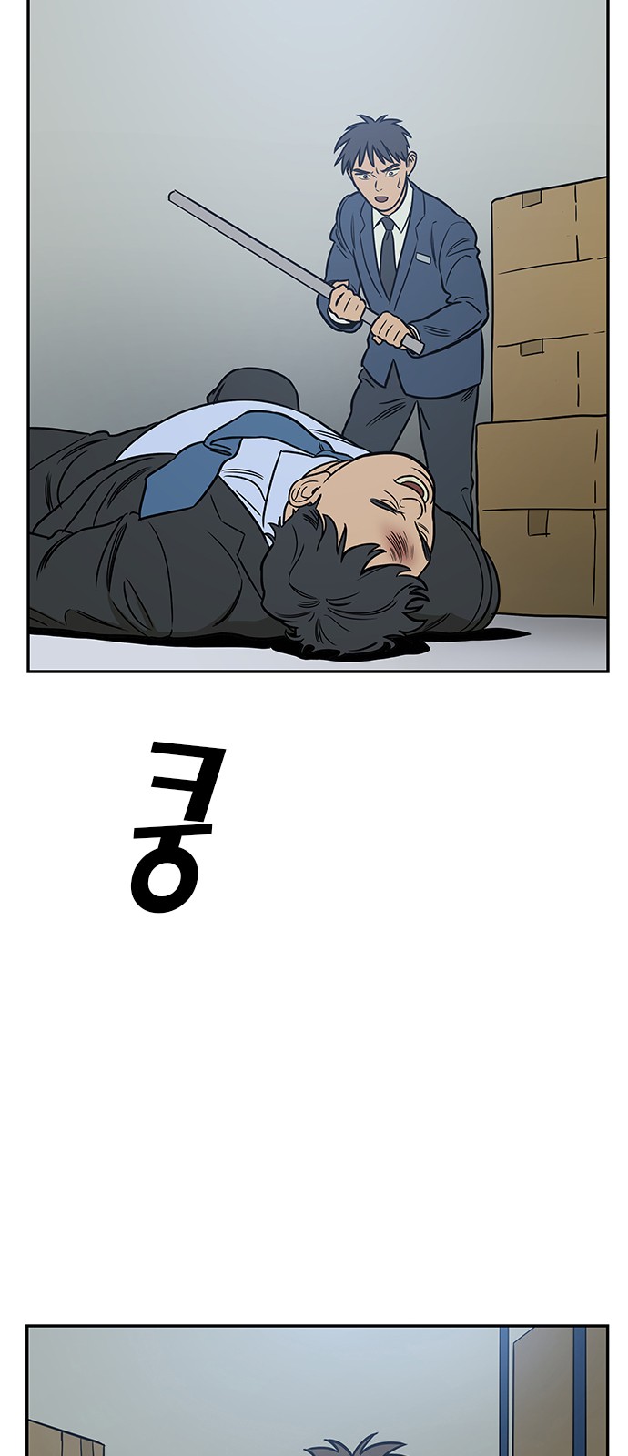 2 페이지