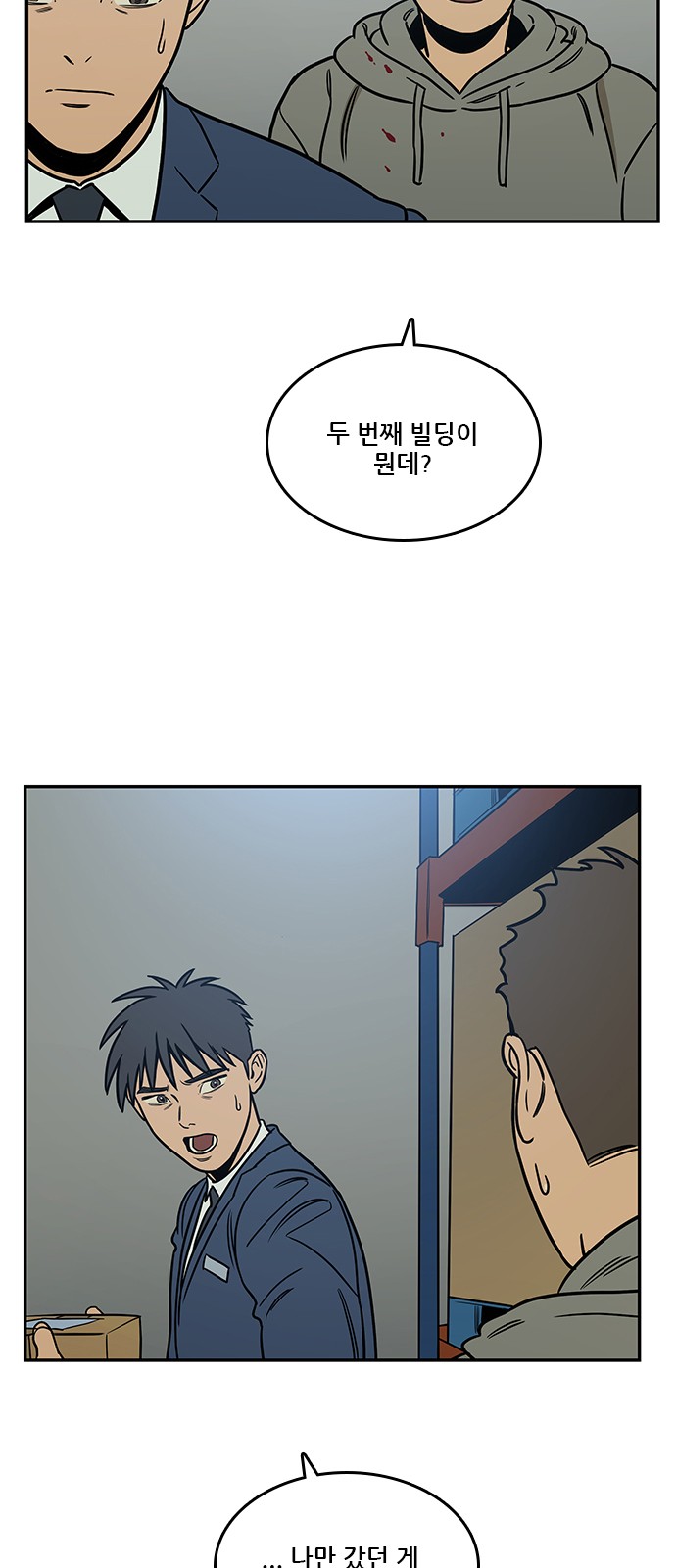 20 페이지