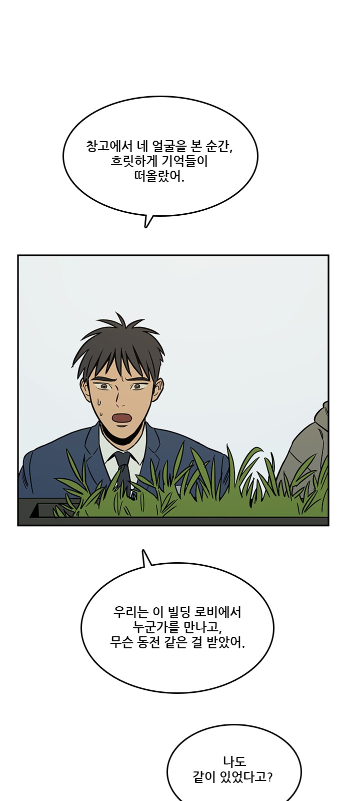 26 페이지