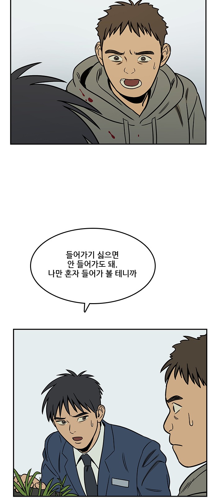 28 페이지