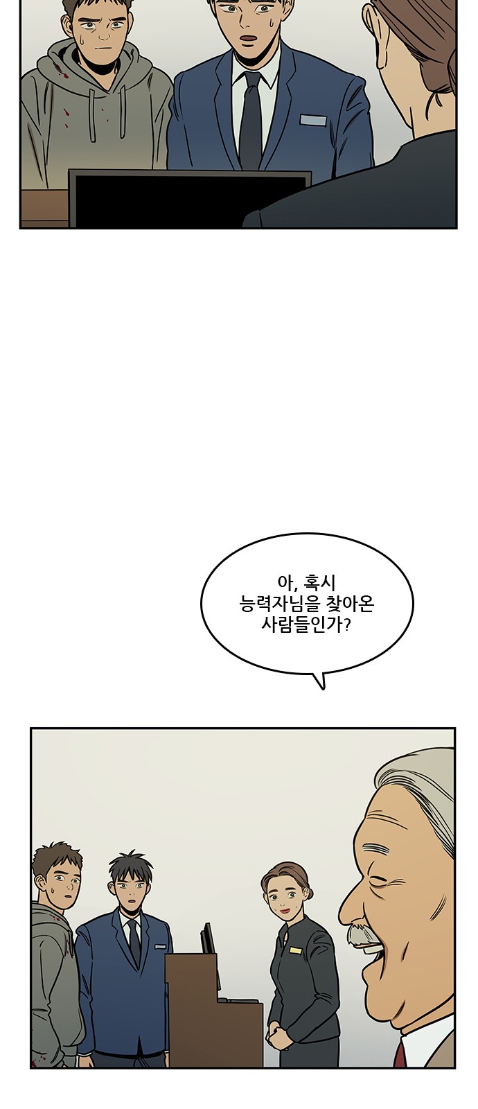 31 페이지