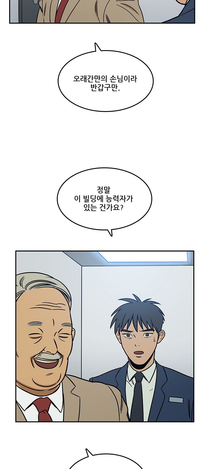 35 페이지