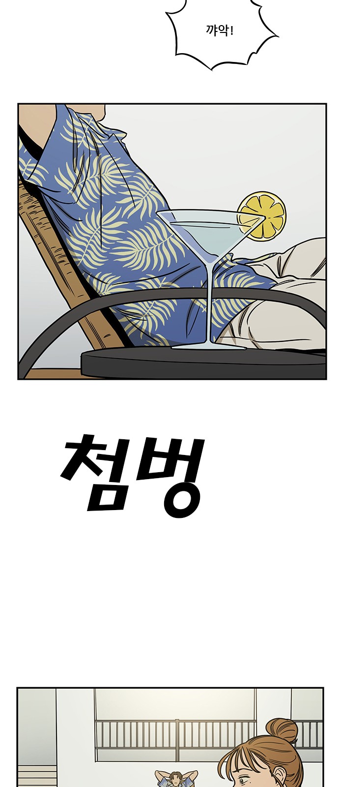 37 페이지