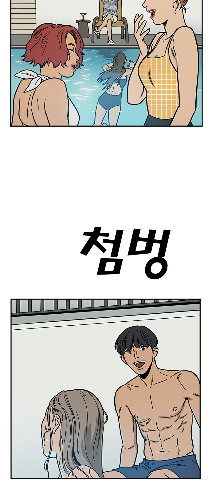 38 페이지