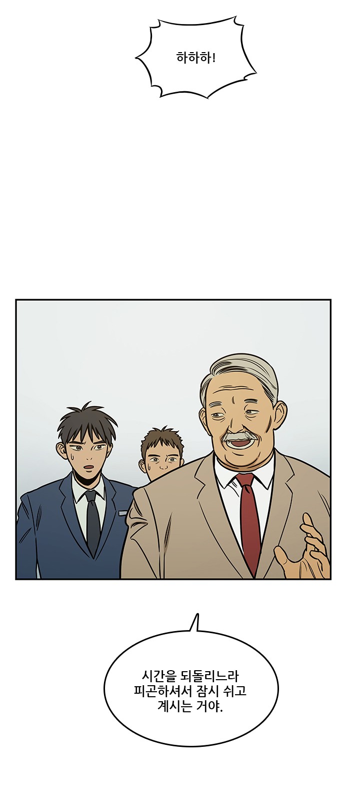 39 페이지