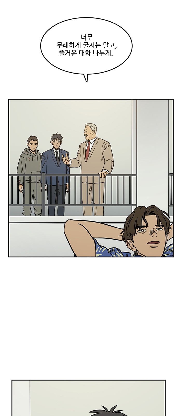 40 페이지