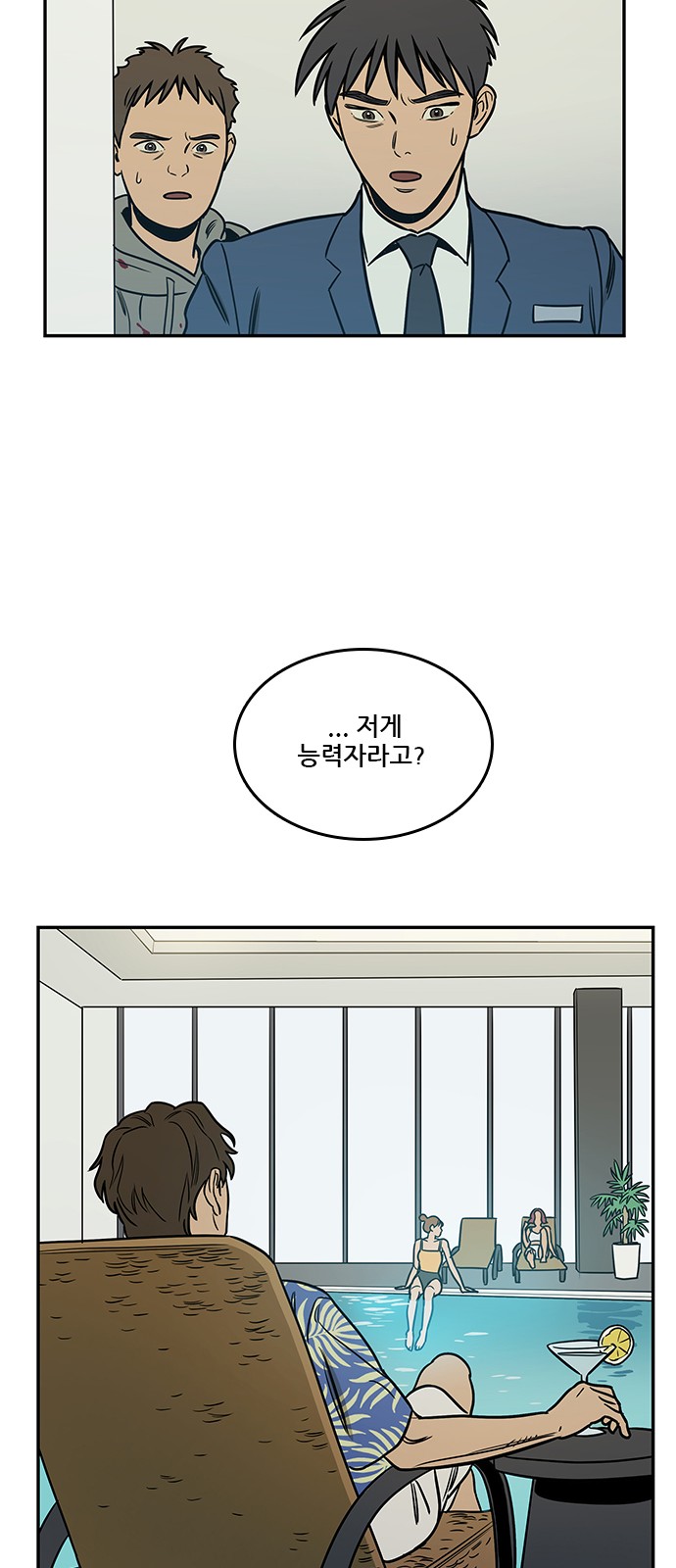 41 페이지