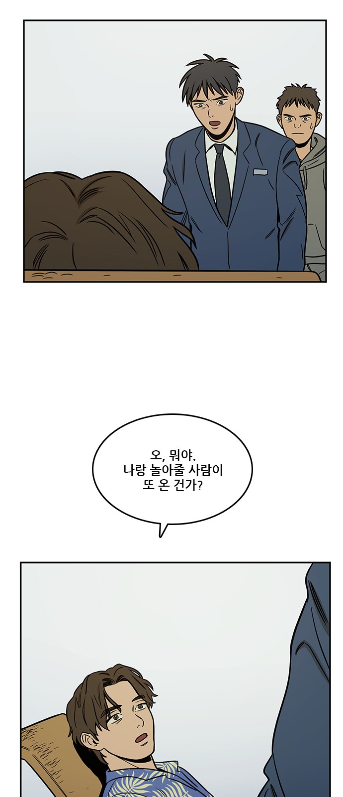 43 페이지