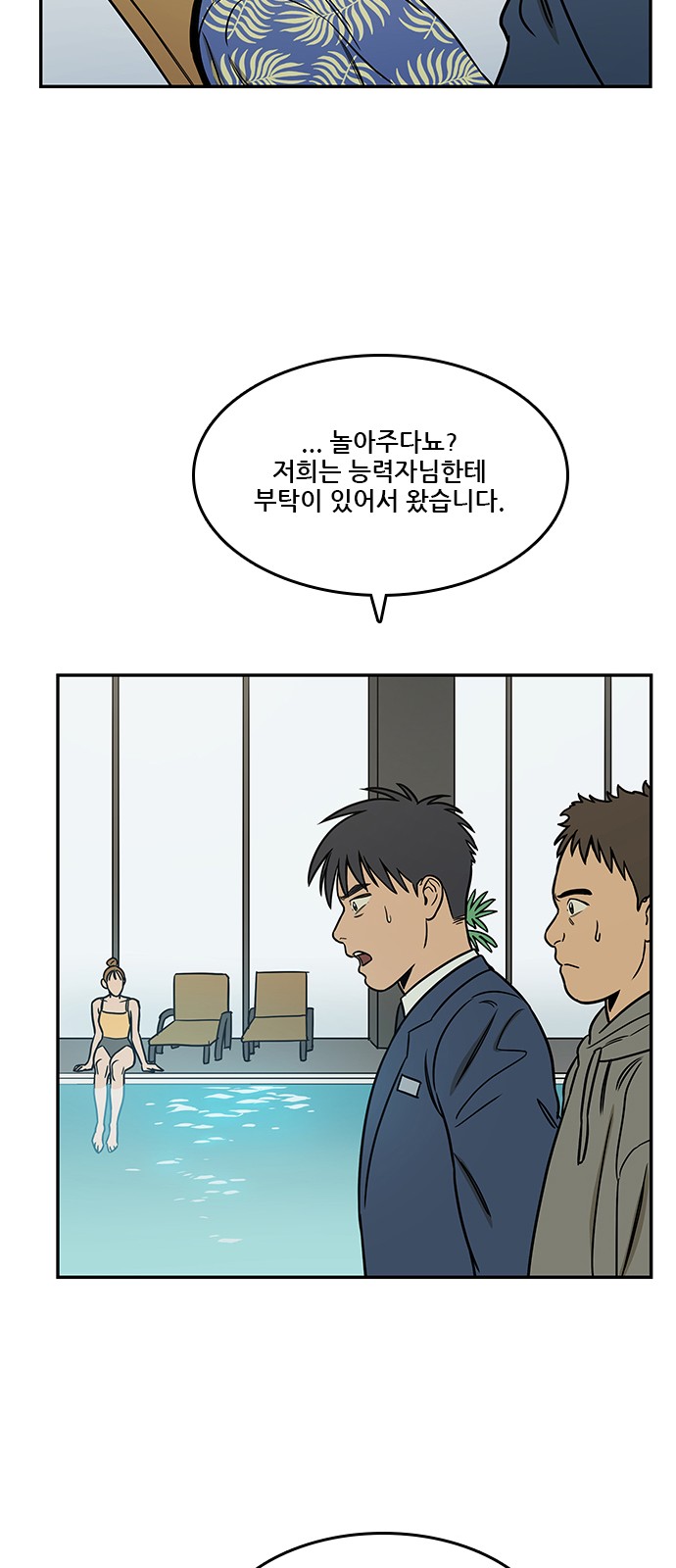 44 페이지