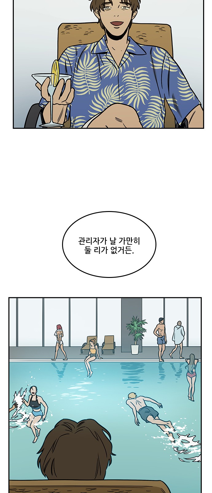 47 페이지