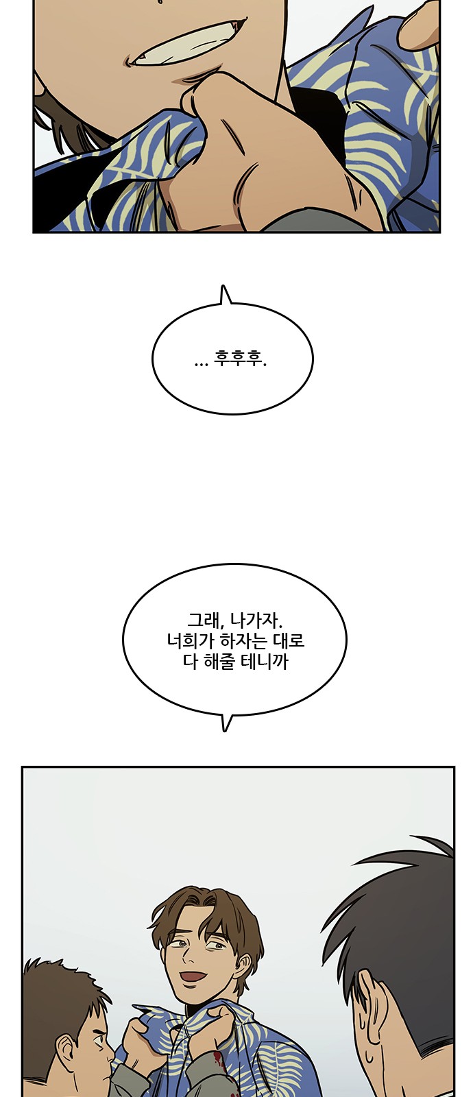50 페이지