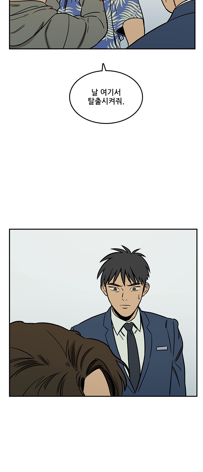 51 페이지