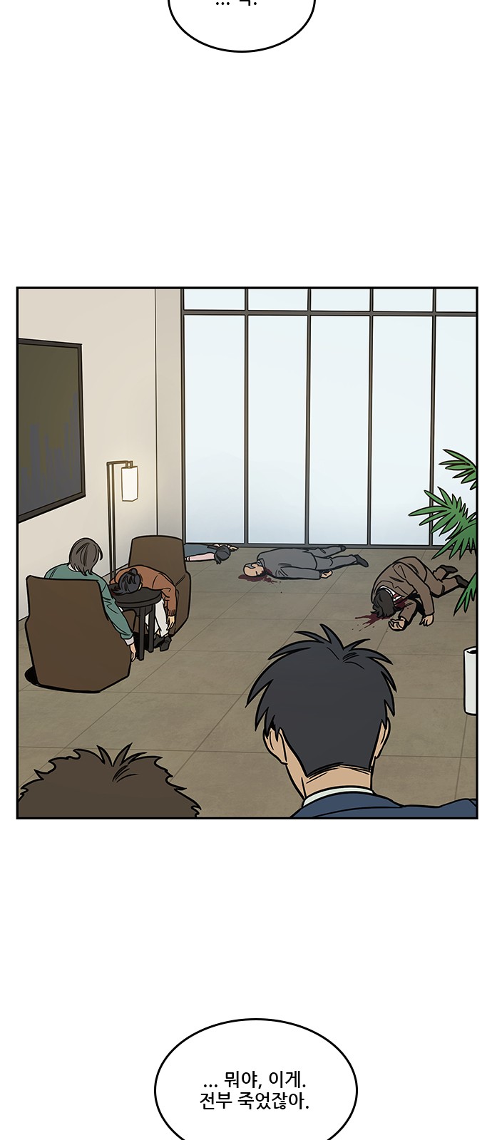54 페이지