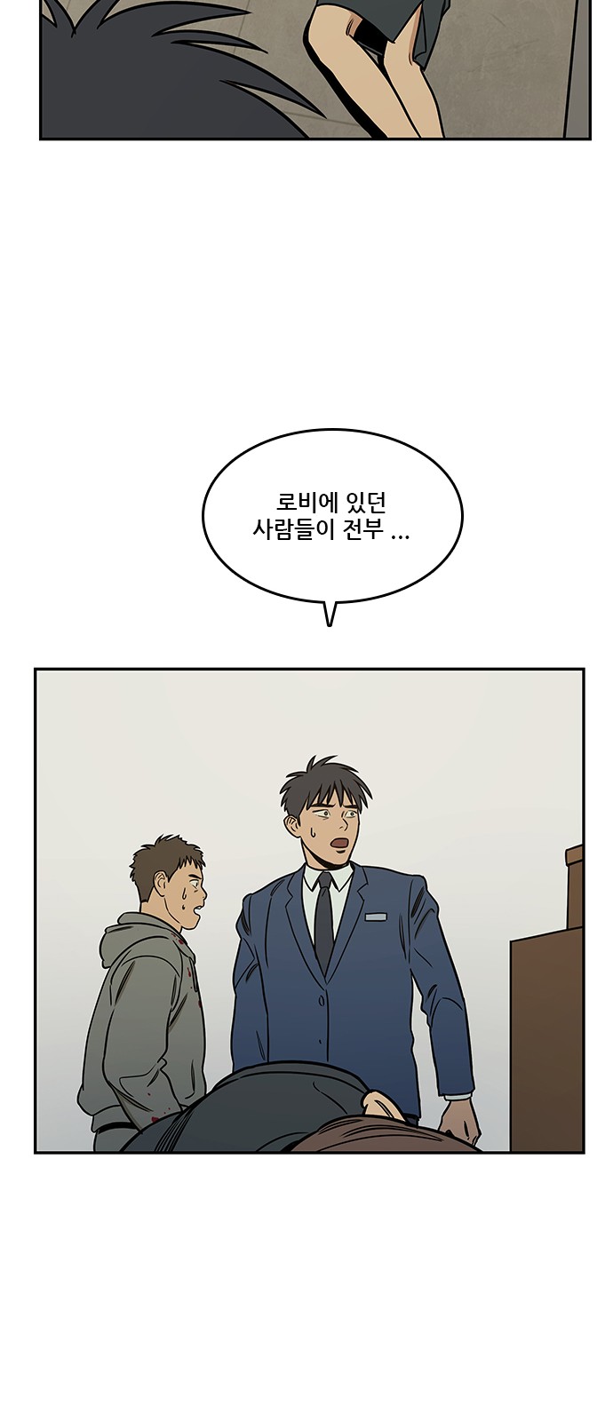 56 페이지