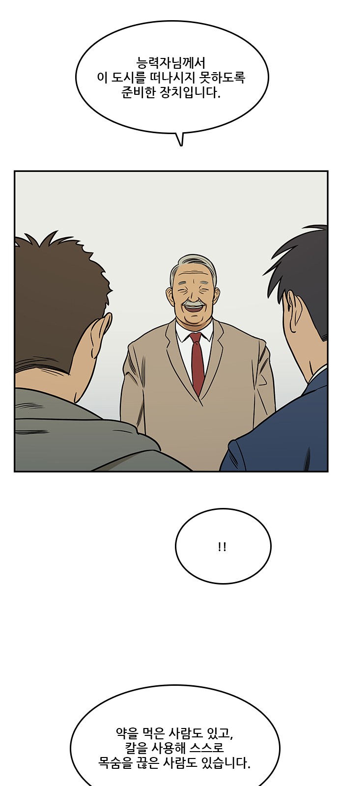 57 페이지