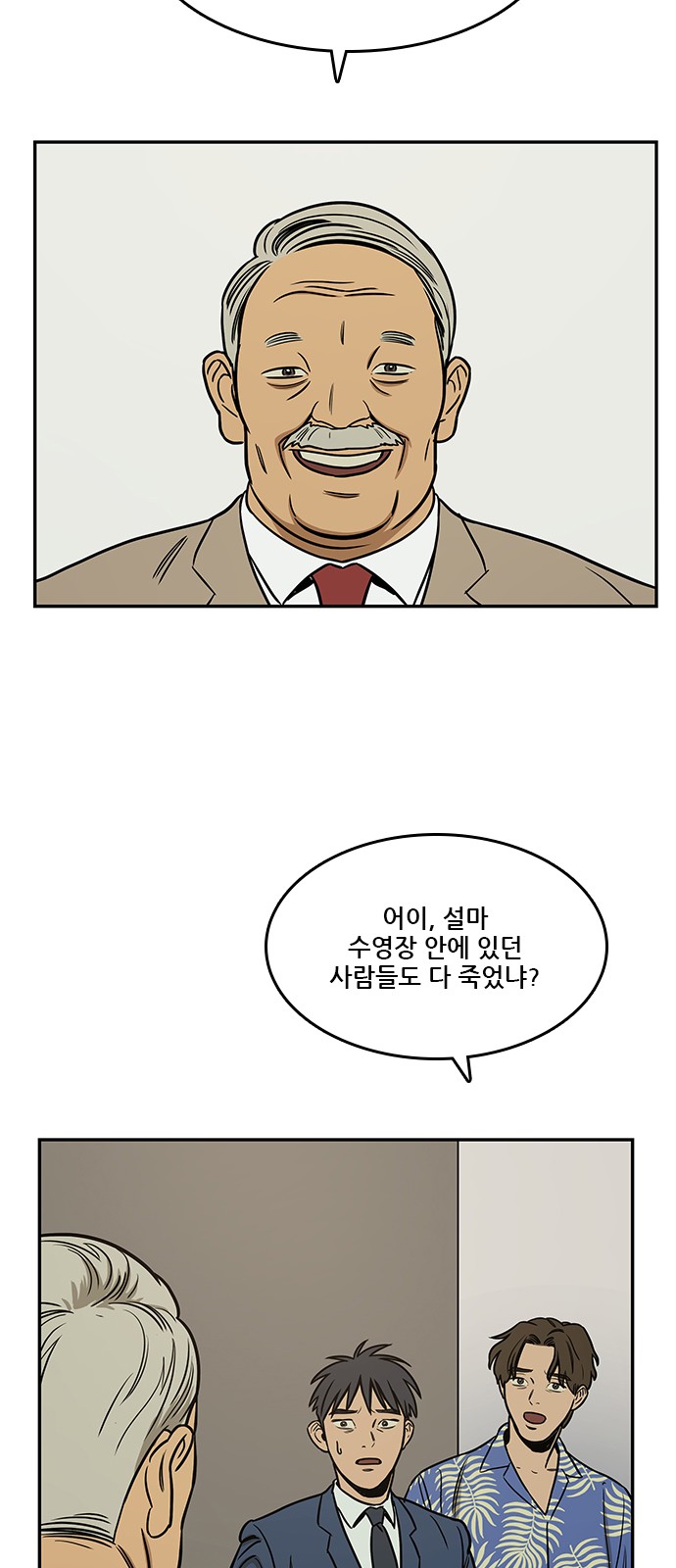 58 페이지