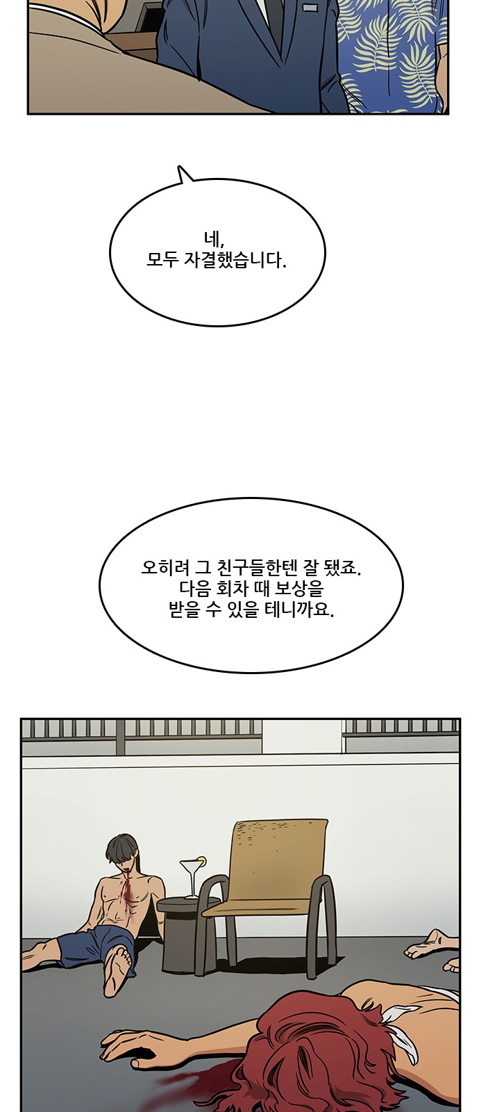59 페이지