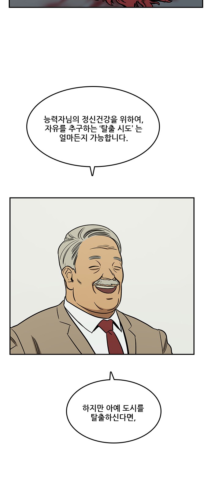 60 페이지