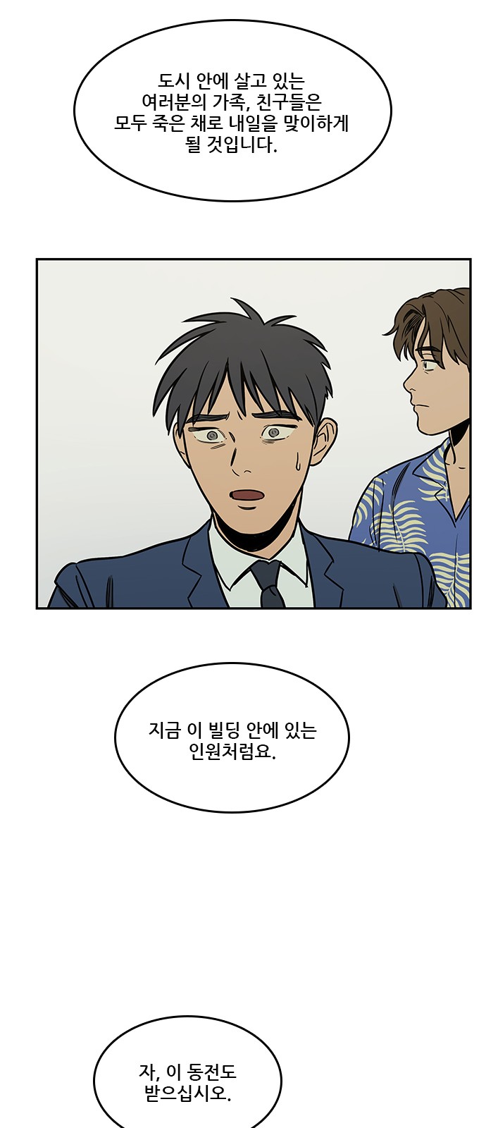 61 페이지