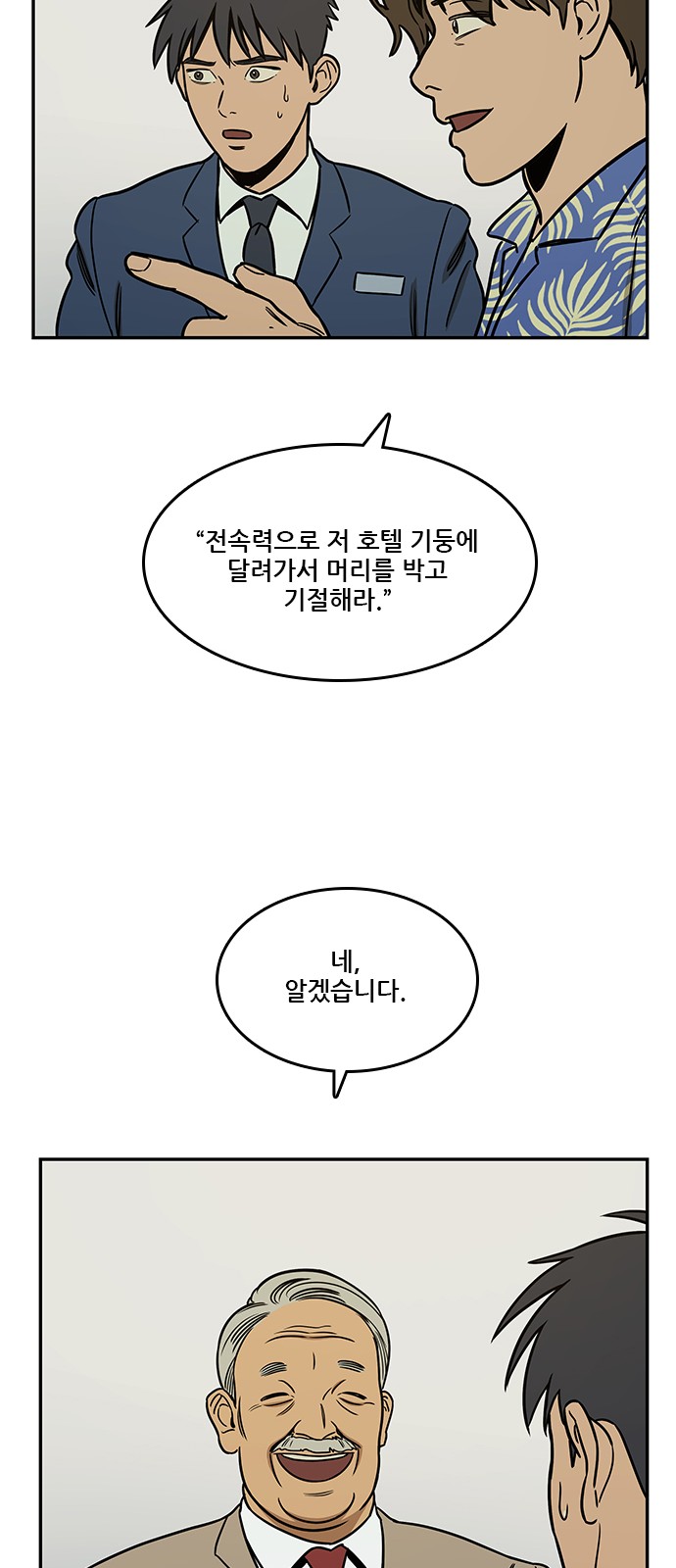 66 페이지