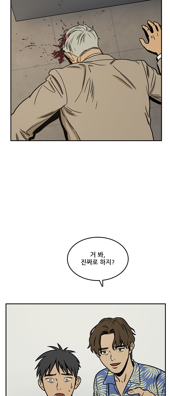 69 페이지