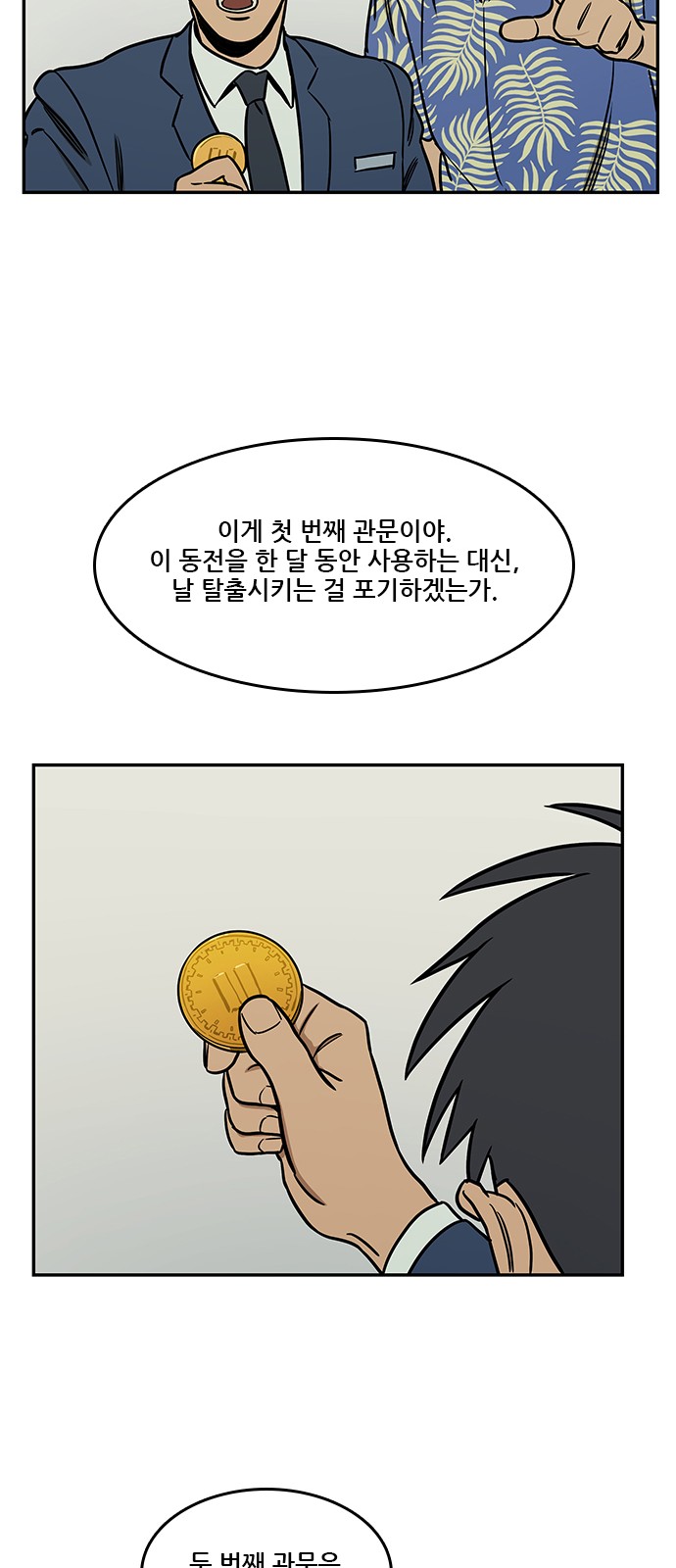 70 페이지