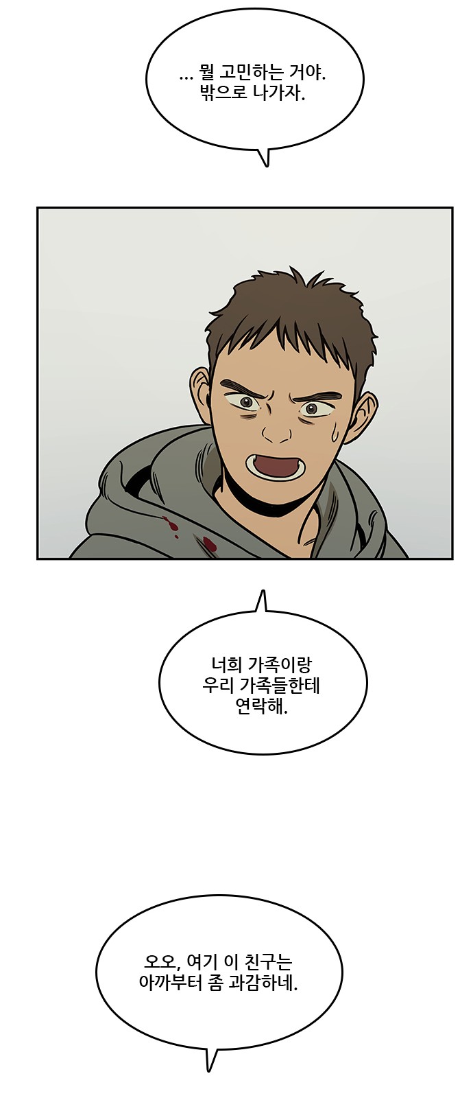 72 페이지