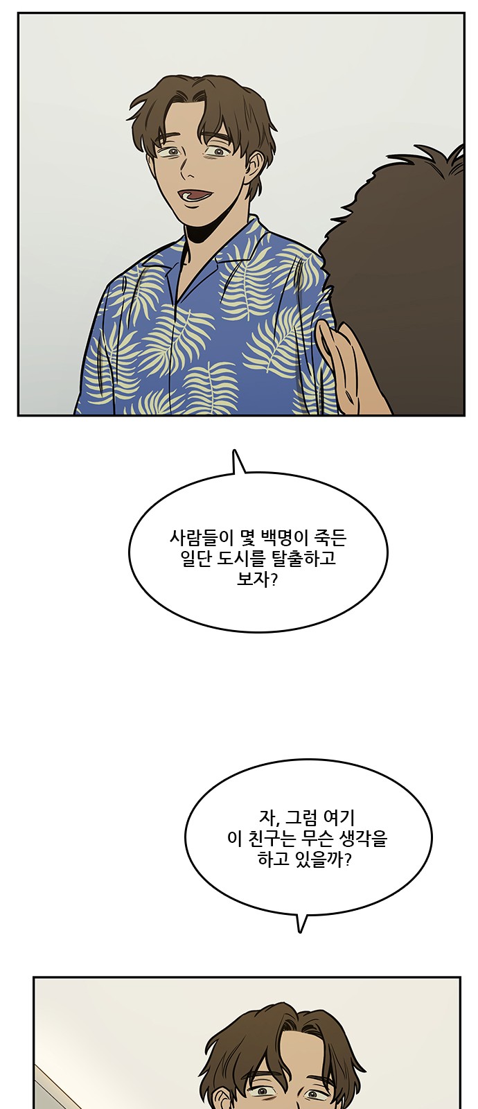 73 페이지