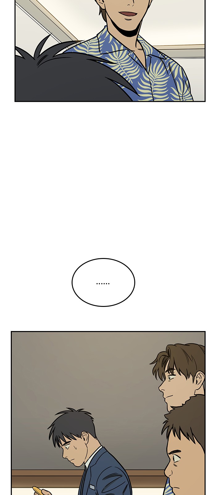 74 페이지