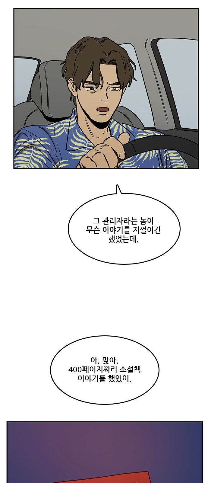 18 페이지
