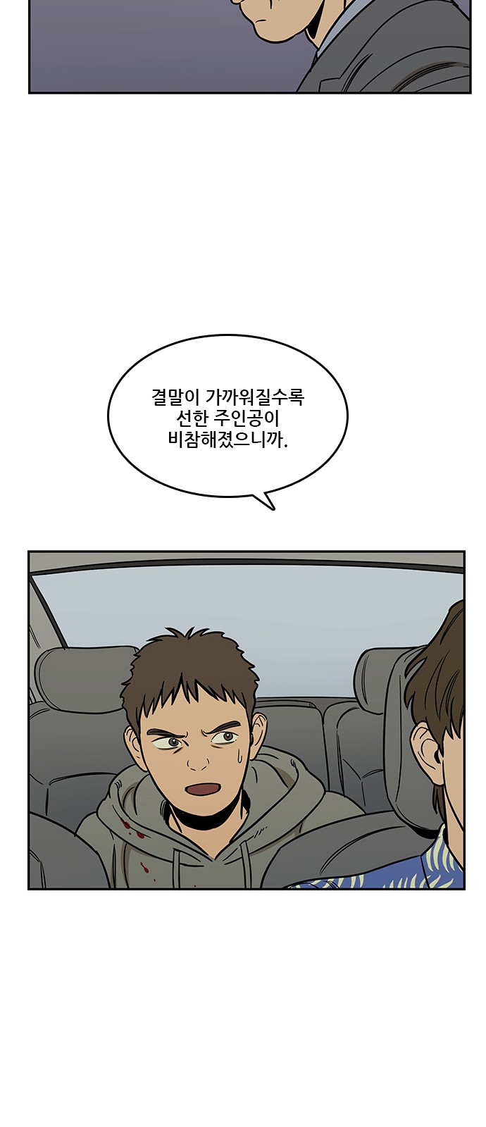 21 페이지