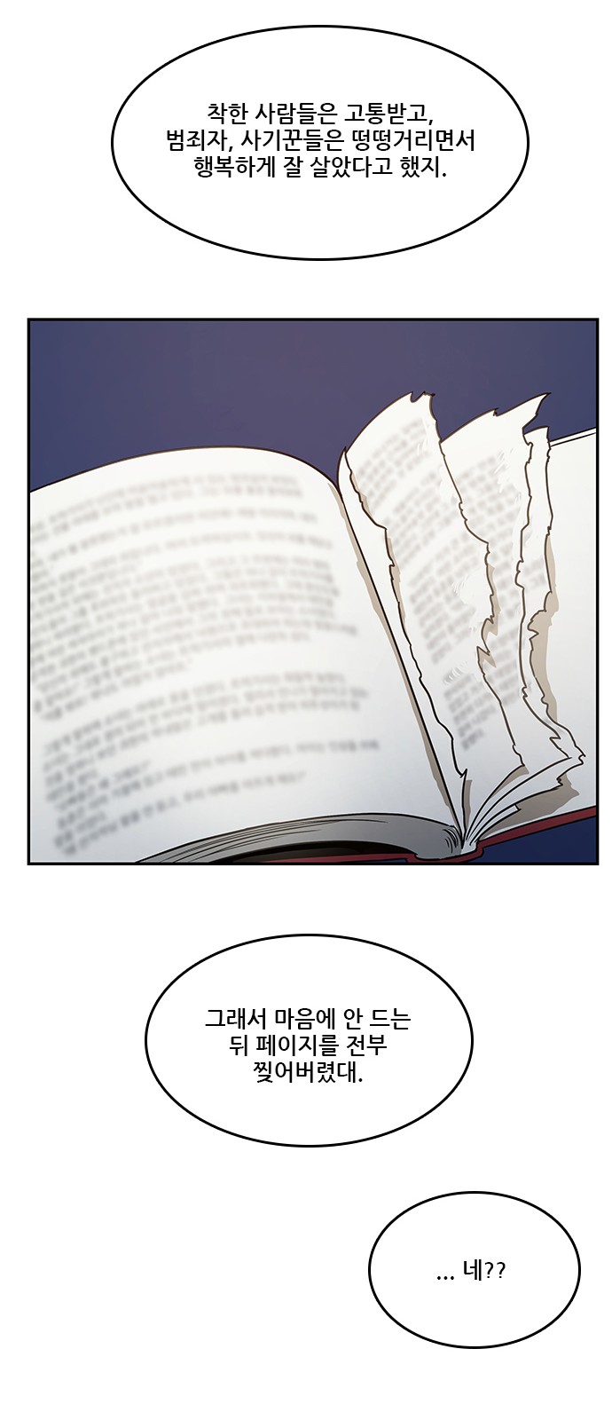 22 페이지