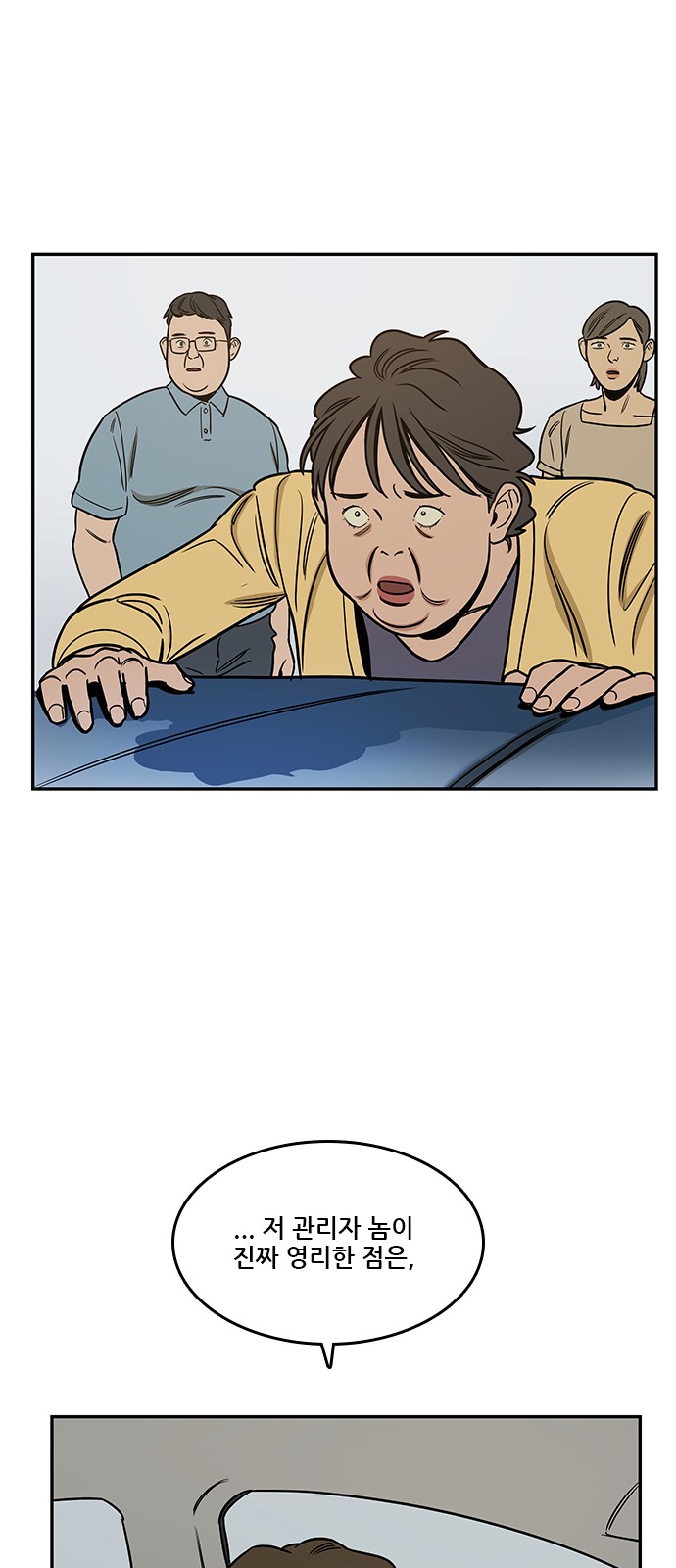 27 페이지