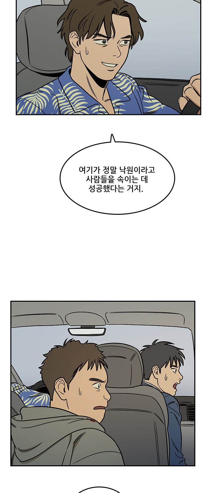 28 페이지