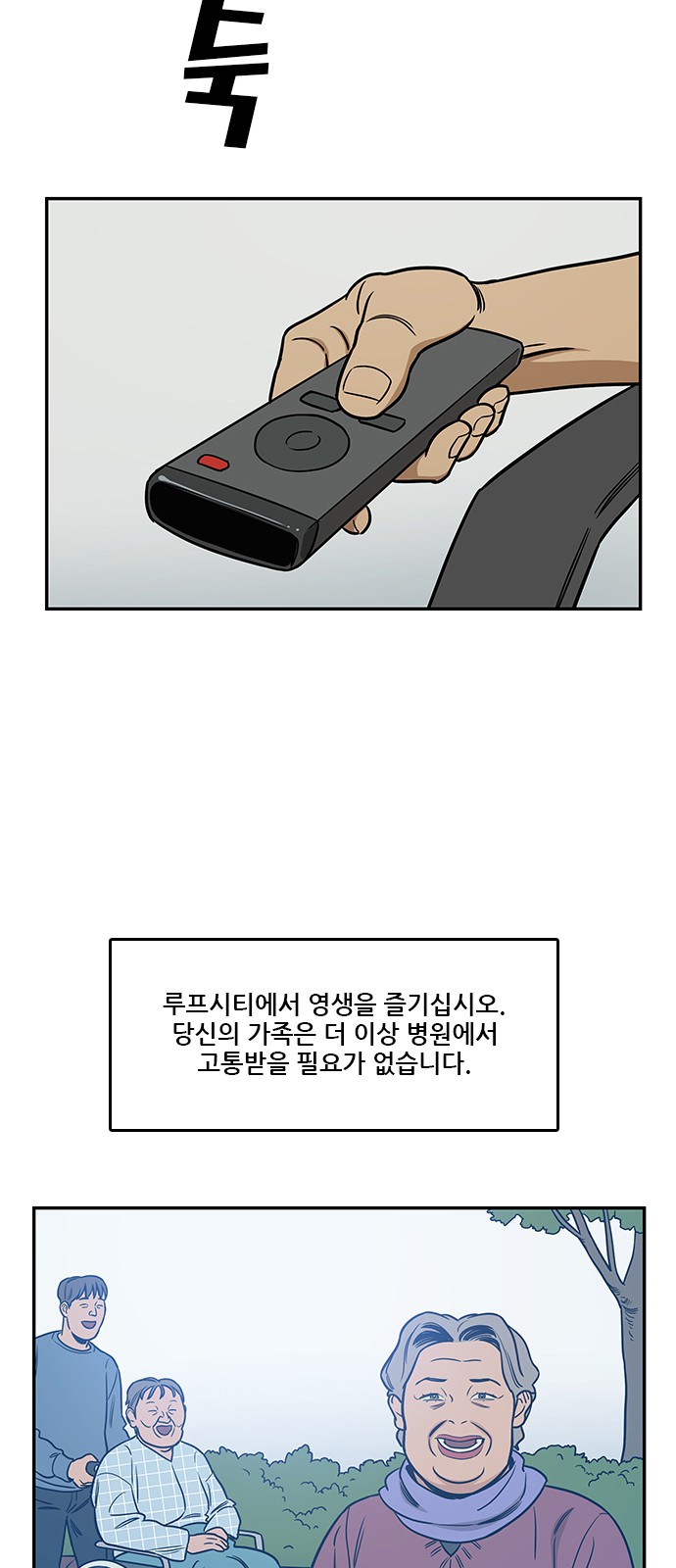 35 페이지