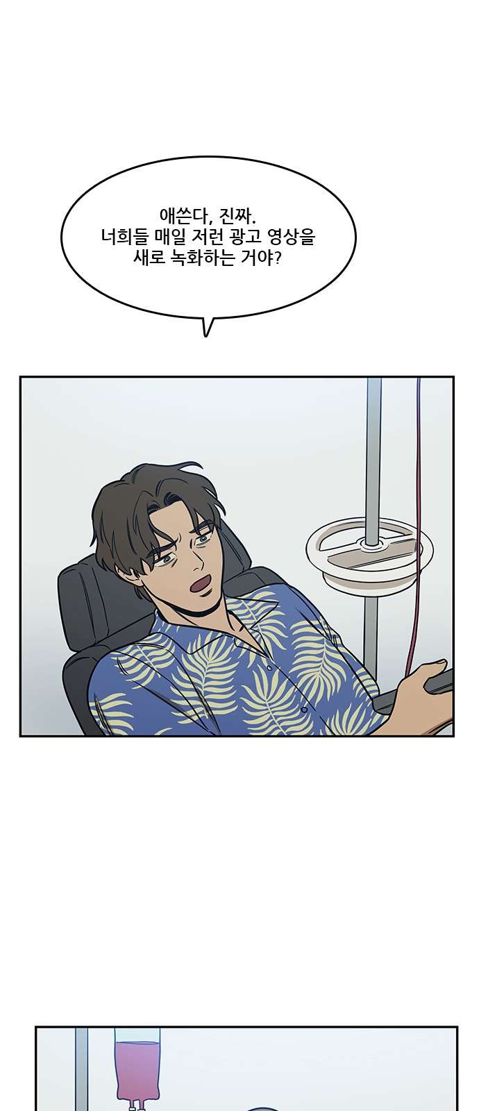 38 페이지