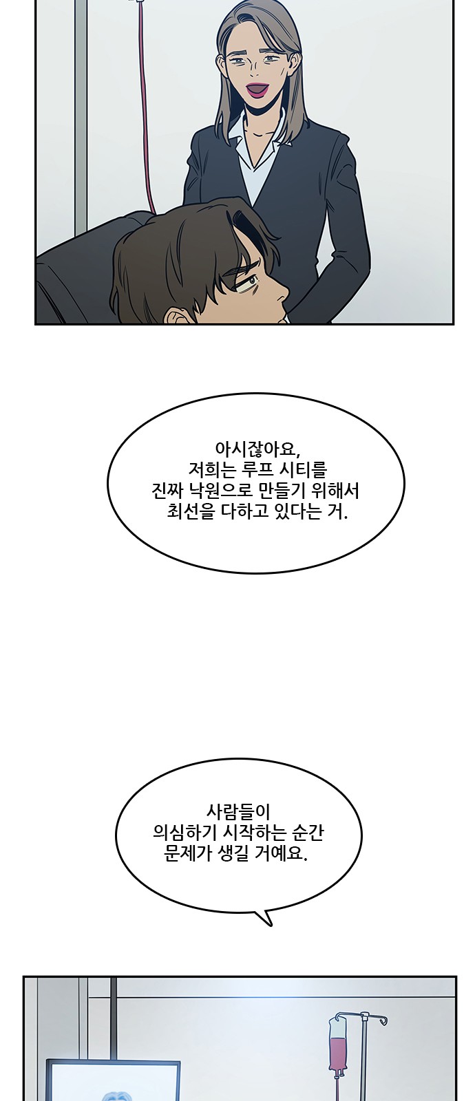 39 페이지