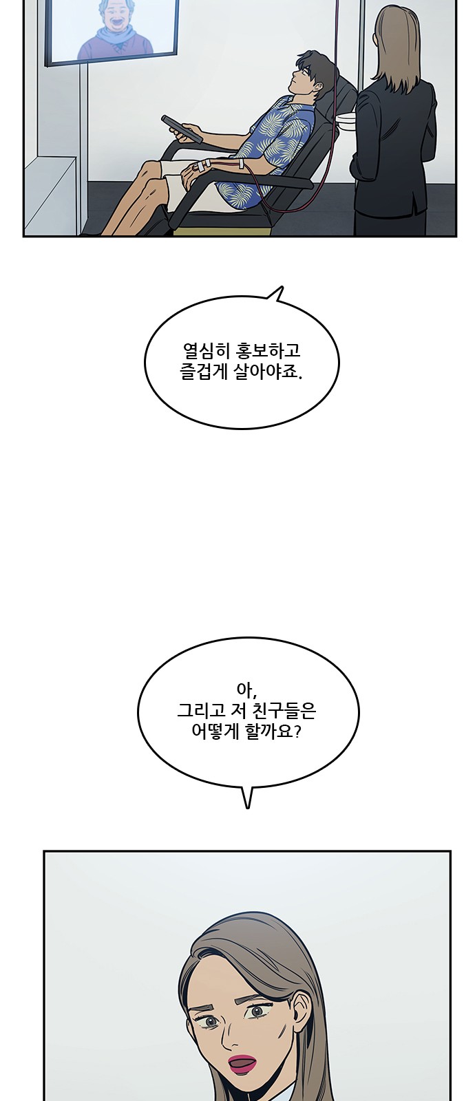 40 페이지