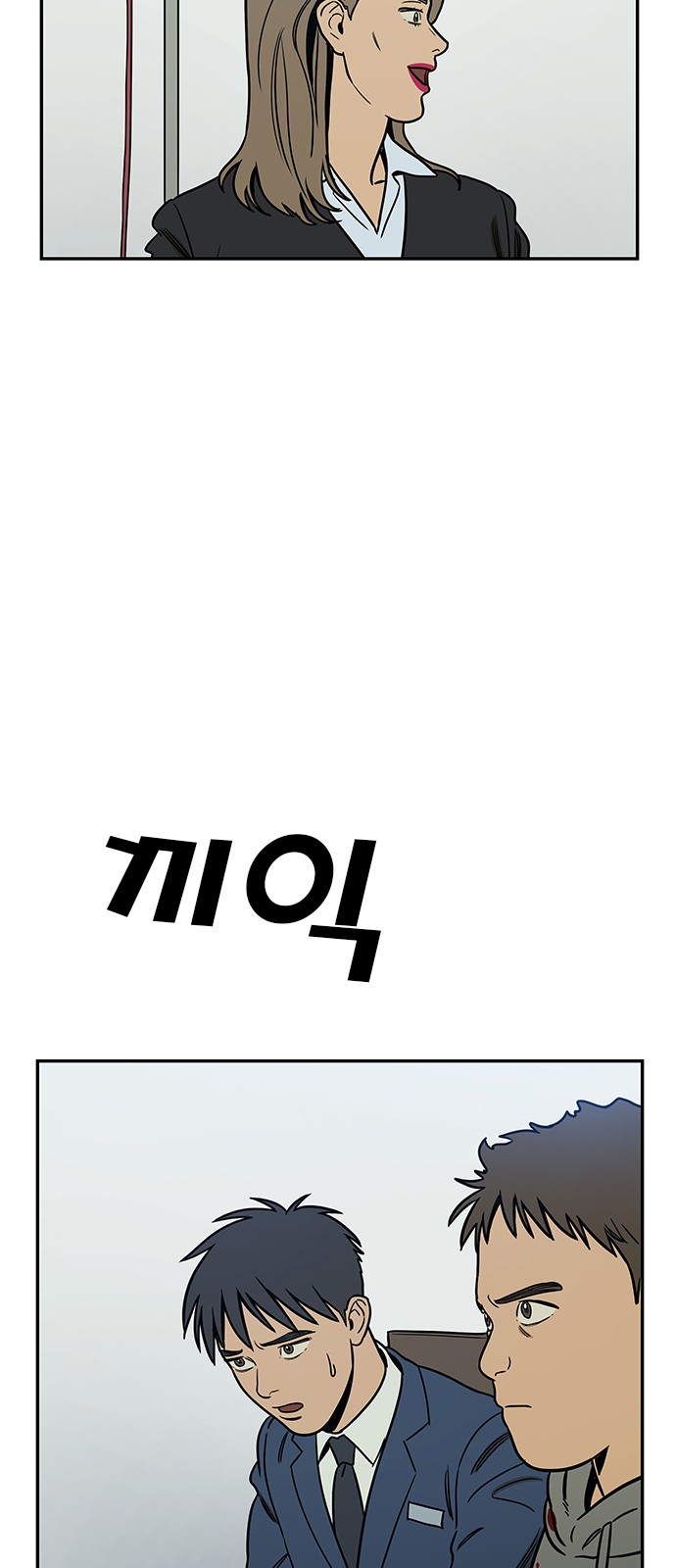 43 페이지