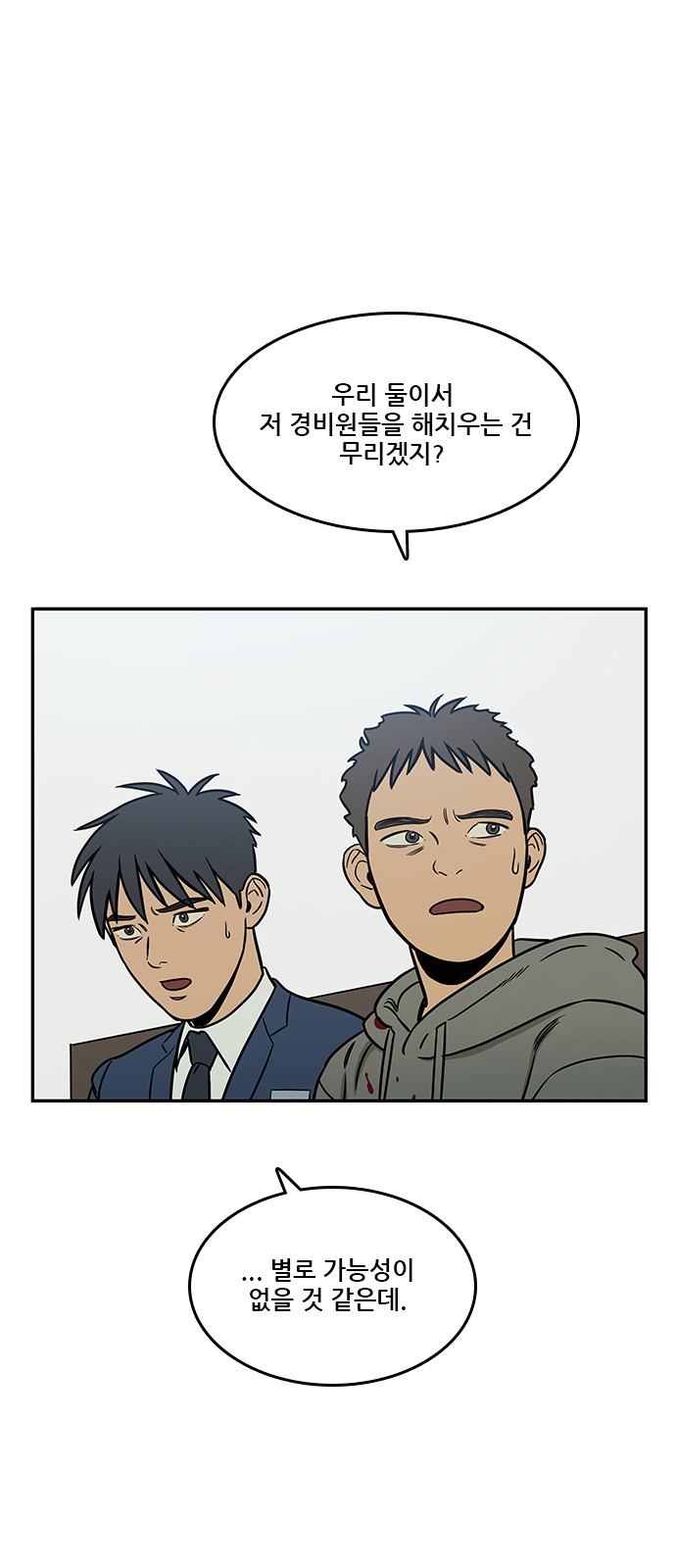 52 페이지