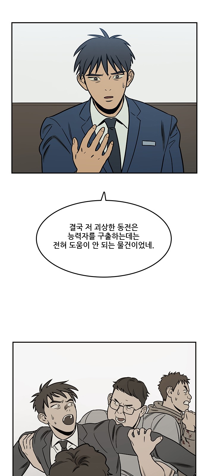 53 페이지