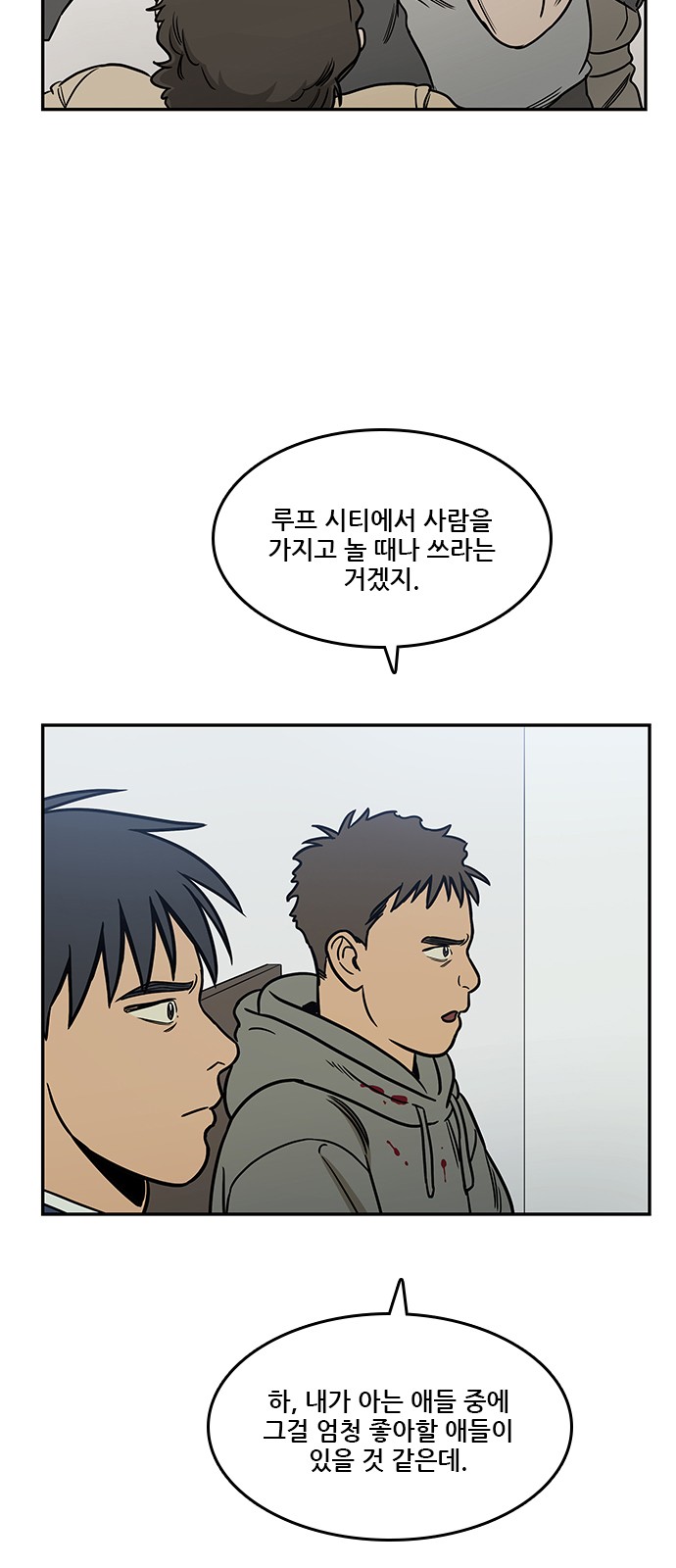 54 페이지
