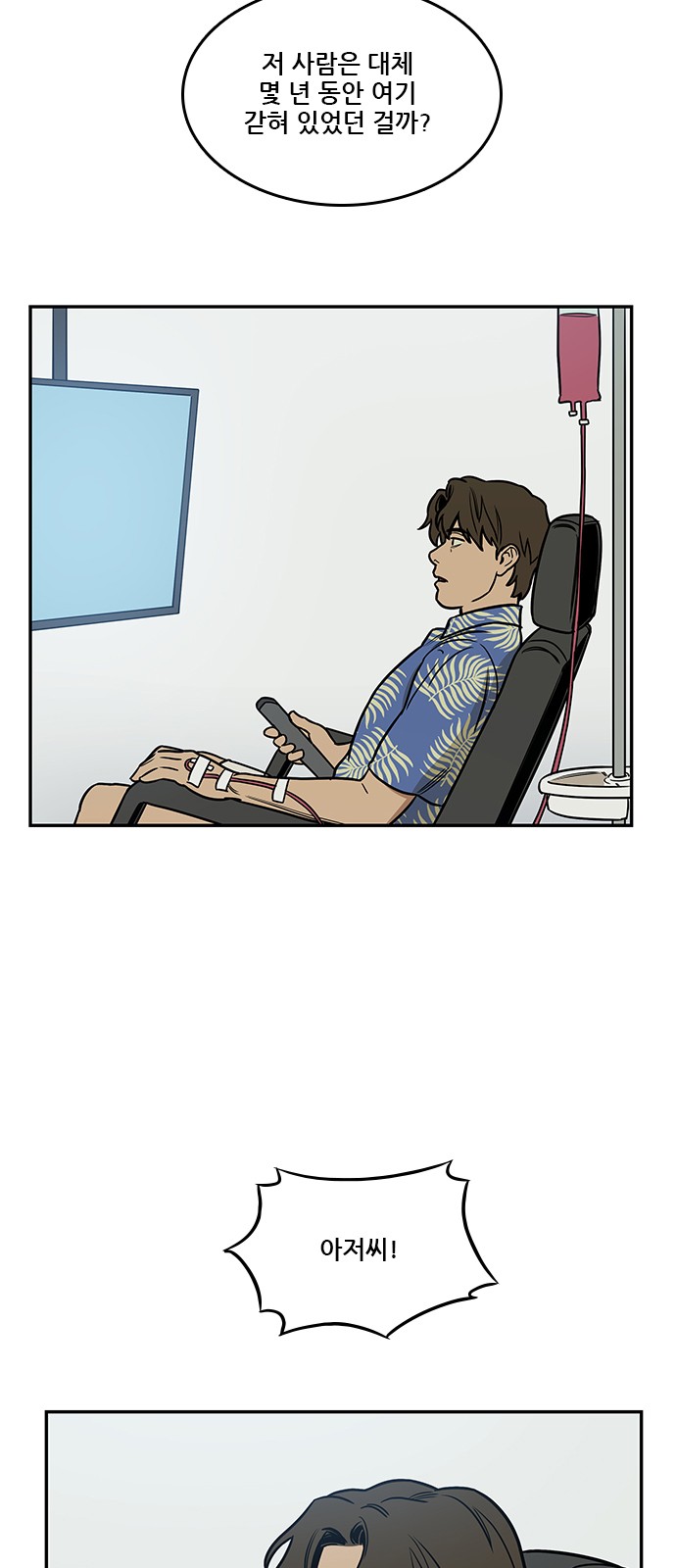 56 페이지