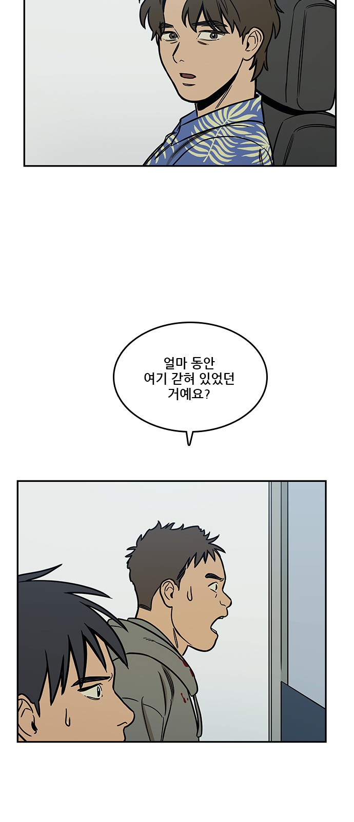 57 페이지