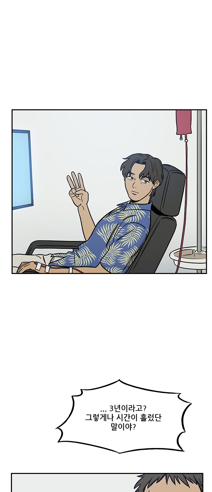 58 페이지